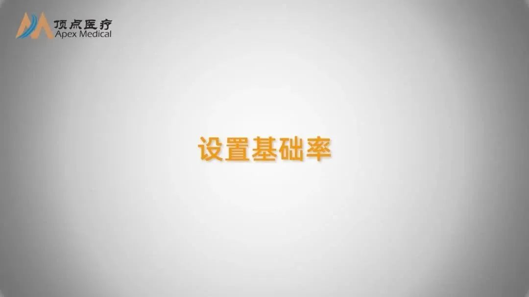 03智凯胰岛素泵操作指南(设置基础率) 03智凯胰岛素泵操作指南(设置基础率)